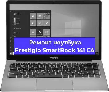 Замена модуля Wi-Fi на ноутбуке Prestigio SmartBook 141 C4 в Тюмени